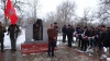 Митинг, посвященный Дню памяти о россиянах, исполнивших служебный долг за пределами Отечества