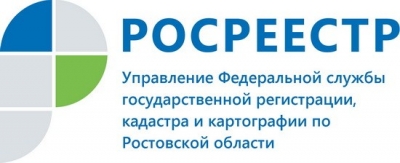 Кадастровая палата по Ростовской области информирует о «Личном кабинете правообладателя»